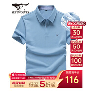 七匹狼短袖T恤男夏季商務(wù)保羅衫POLO冰爽抗菌翻領(lǐng)打底衫男裝冰絲涼感 淺藍色-5A抗菌冰爽透氣 XL (175)