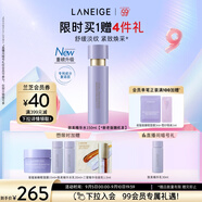 蘭芝爽膚水致美緊顏煥采三重凝萃精華水150ml淡紋緊致護(hù)膚教師節(jié)禮物
