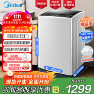美的（Midea）8公斤全自動家用洗脫一體洗鞋機(jī)刷鞋機(jī)免拆鞋帶銀離子除菌帶風(fēng)干貼壁環(huán)形洗小型洗鞋機(jī)MXX80VWE