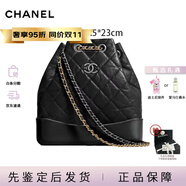 香奈兒（Chanel） Duma 金扣菱格紋翻蓋 牛皮 背包雙肩包  送女友節(jié)日送禮 小號(hào)A94485-Y61477-94305