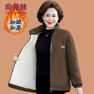 俞兆林（YUZHAOLIN）中年媽媽秋冬裝加絨棉衣短款搖粒絨中老年女裝加厚羊羔毛外套棉襖 咖色 2XL (參考105-120斤)