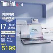 ThinkPad E14 14代core-220H可選 ultra可選 13500可選 14英寸高性能 編程設計 聯(lián)想筆記本電腦 12代I7-1260P 16G 1T 定制銀
