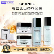 香奈兒（Chanel）官方旗艦正品山茶花潤澤系列護膚品禮盒套裝保濕水乳禮物送女友 四件套(氣泡水+保濕乳霜+氣泡精華+眼霜)