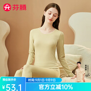 芬騰 保暖內衣套裝女士修身圓領(lǐng)秋冬季長(cháng)袖長(cháng)褲打底 女款F-黃綠 L
