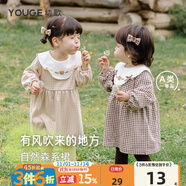 幼歌（YOUGE）【女孩】嬰幼兒浪漫秋日法式甜心連衣裙 深咖發(fā)夾 均碼