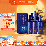 瀘州老窖【中秋送禮】窖齡 濃香型白酒 新老包裝隨機發(fā)貨 52度 500mL 6瓶 窖齡90年整箱裝