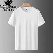 富貴鳥高品質(zhì)液氨棉圓領(lǐng)短袖t恤男夏季冰絲薄款涼感舒適百搭打底衫上衣 白色80支 M  (適合100-115斤)