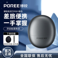 飛科（FLYCO）小飛碟男士電動(dòng)剃須刀 小巧便攜迷你mini刮胡須刀須刨 生日情人節日禮物送男友送老公送父親FS891 P001銀色+鼻毛器【飛科博銳系列】