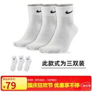 耐克(NIKE)襪子男子 速干透氣籃球襪 短襪三雙裝SX7677-100白S