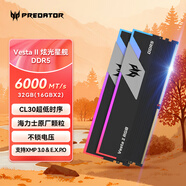 宏碁掠奪者（PREDATOR）32G(16G×2)套裝 DDR5 6000頻率 臺式機內存條 Vesta II 炫光星艦RGB燈條(C30) 石耀黑 AI電腦配件