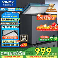 星星（XINGX）300升家用減霜凈味薄門(mén)冰柜 冷藏冷凍轉換冷柜 節能頂開(kāi)冰箱 BD/BC-300KE國家補貼