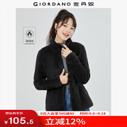 佐丹奴珊瑚絨外套女可愛雙面絨開衫短款立領(lǐng)加絨休閑夾克13371821 09標(biāo)志黑 L