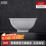 景德鎮官方陶瓷簡(jiǎn)約吃飯碗高溫白瓷家用盤(pán)湯碗瓷器新結婚喬遷中秋節禮物 【經(jīng)典純白】月白-6英寸面碗*2