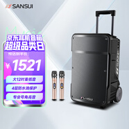 山水（SANSUI）戶外K歌拉桿音響大功率重低音廣場舞音響便攜智能音箱帶麥克風12英寸A12電木吉他民謠樂器音箱