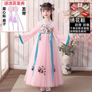 NAOISKEY?腦斯基女童春夏古裝連衣裙兒童漢服裙子薄款長(cháng)袖大童公主裙女雪紡長(cháng)袖 粉色(長(cháng)袖連衣裙+鞋)配四重禮 110 碼，29-32斤