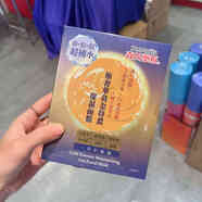 森田藥粧（Dr.Morita）/面膜純度玻尿酸保濕補水舒緩面膜茶樹(shù)免洗現貨包郵 奢華黃金特濃保濕面膜4片