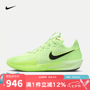 耐克（NIKE）Air Zoom G.T. Cut3男子運(yùn)動(dòng)緩震耐磨實(shí)戰(zhàn)籃球鞋 DV2918-700 42.5