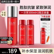 玉蘭油（OLAY）大紅瓶水乳勝肽精華爽膚水女護膚品補水保濕抗皺緊致淡紋化妝禮物 大紅瓶水共300ml
