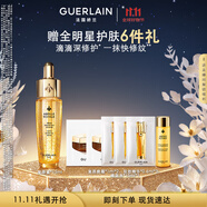 嬌蘭（Guerlain）帝皇蜂姿復原蜜精華液15ml緊致修護抗皺護膚禮盒生日禮物女送女友