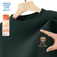 JEANSWEST LIFE真維斯雙面德絨內搭男士秋冬季保暖上衣半高領(lǐng)親膚長(cháng)袖t恤打底衫