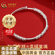 中國黃金銀手鐲足銀999首飾女繁花似錦鏤空推拉銀鐲子送老婆生日禮物媽媽 足銀【20g】玫瑰禮盒+京倉速達