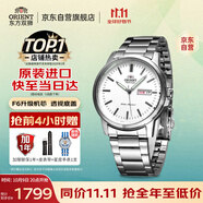 ORIENT東方雙獅手表日本全自動(dòng)機械表原裝進(jìn)口夜光簡(jiǎn)約男表日韓表禮物