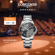浪琴（LONGINES）瑞士手表 康卡斯?jié)撍盗?機(jī)械鋼帶男表 L37814766