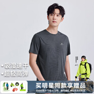 拓路者（Pioneer Camp）短袖t恤夏季男士圓領(lǐng)吸濕速干衣薄款透氣高彈力戶(hù)外徒步運動(dòng)上衣 黑灰色 XL