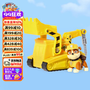 汪汪隊立大功（PAW PATROL）汪汪隊小礫挖掘機巡邏車男女孩玩具車吊車起重機玩具兒童生日禮物