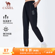 駱駝（CAMEL）速干運(yùn)動(dòng)褲女透氣梭織束腳休閑褲子 J23BA6L6009 幻影黑 L