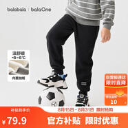 巴拉巴拉balaOne兒童長(cháng)褲男童女童2025冬裝加絨親子休閑褲子209425108203