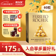 費列羅 巧克力禮盒 4粒*15條 750g分享裝 榛果威化 喜糖 中秋節禮物