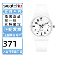 斯沃琪（Swatch）瑞士手表原創(chuàng)無(wú)盡天藍(lán)日歷防水學(xué)生考試指針時(shí)尚瑞士石英表禮物 彩色密碼白  SO28W107-S14
