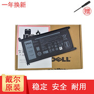 戴爾（DELL） 靈越Inspiron14 7462 7560原裝筆記本電池WDX0R Inspiron 5568 5578 5570 42WH