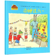 小兔湯姆成長的煩惱圖畫書：《湯姆過六一》 （精裝大開本）暢銷經(jīng)典心理自助讀物0-6歲