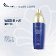 紫云妃（ZIYUNFEI）玻尿酸補水庫柔膚水保濕爽膚水毛孔控油滋潤舒緩化妝水 130ml