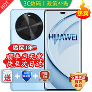 華為手機(jī)華為Mate70pro 選購 2025 新機(jī)上市 70 X活力 一鍵北斗 巨鯨長續(xù)航 純血鴻蒙 五星抗摔曲面屏 【冰晶藍(lán) 256GB】 12期免息【180天只換不修+三年質(zhì)保+碎屏險(xiǎn)】