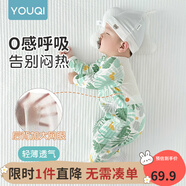 優(yōu)奇嬰兒衣服夏季薄款純棉連體衣新生幼兒睡衣寶寶紗布哈衣夏裝空調(diào)服 純棉款【后背網(wǎng)眼】綠色 66cm