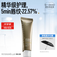 畢生之研咖啡淡紋唇霜10g唇部精華保濕唇膏潤唇膏唇紋去死皮教師節(jié)禮物