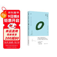 未來是一個(gè)清晨：索菲婭·安德雷森詩選