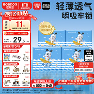 巴布豆（BOBDOG）小波浪拉拉褲XL120片(11.5-14KG)尿不濕 超薄透氣 干爽