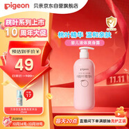 貝親（Pigeon）桃葉精華 嬰兒液體爽身露 家庭裝 四季通用 480ml IA286