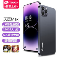 天語8核+256GB八核智能手機超薄全面屏游戲4G全網(wǎng)通百元大屏學(xué)生老人機長續(xù)航雙卡雙待可用5G卡 黑色 8核+64GB