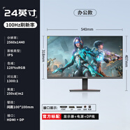 樂(lè )視TV27英寸4K超清 IPS高刷液晶顯示器 廣視角 無(wú)邊框低藍光電競家用辦公設計臺式電腦顯示器顯示屏監控 24英寸2K-100Hz-IPS-高色域【全面屏】