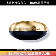 嬌蘭（Guerlain）【感恩禮物】御廷蘭花卓能煥活修護面霜 保濕修護舒緩禮物送女友 30ml