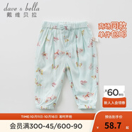 戴維貝拉（DAVE＆BELLA）夏裝男女童兒童防蚊褲寶寶薄款休閑褲嬰幼兒夏季燈籠褲長褲6545 蝴蝶印花 80 cm(24M建議身高73-85cm）)