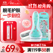 舒適（Schick）舒芙花卉敏感肌脫毛刀【1刀柄2刀頭】腋下刮毛 含蘆薈脫毛膏前用