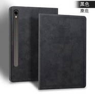 SAMSUNG三星Galaxy Tab S9fe保護套S9+十防摔SM一X810布紋S10FE 5G外殼X610無(wú)磁11英寸12.4全包10.9外殼X5 麋鹿-- 黑色(+鋼化膜 三星Galaxy Tab S9+(12.4英寸)