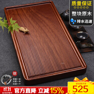從簡整塊花梨木茶盤家用實木雞翅木茶臺大號電木茶托簡易功夫茶具托盤 南美花梨木簡美：80*40*4.5CM