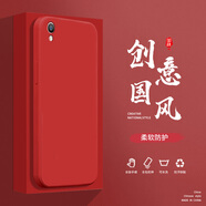 紀普（JENPOONR）oppoR9手機殼R9Plus液態(tài)殼R9S全包軟硅膠防摔保護套新款鏡頭 R9Plus中國紅-YT000純色